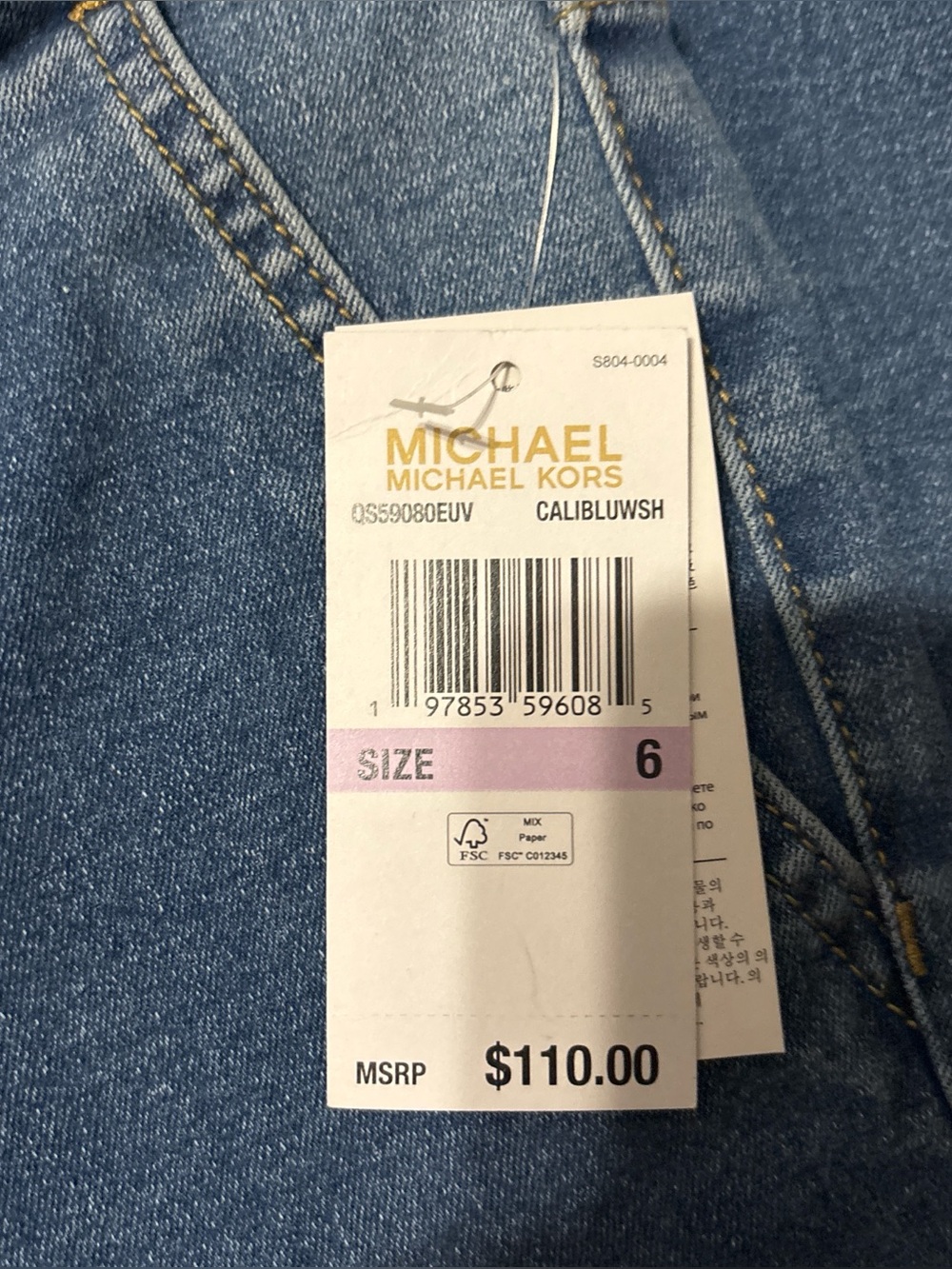 Michael Kors Jeans (NWT) πβ¨ - Picture 2 of 2